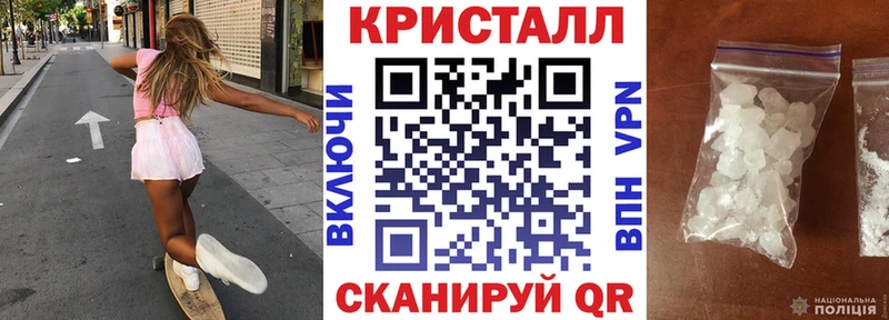 АМФЕТАМИН 97%  Ипатово 