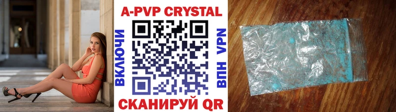 ОМГ ОМГ онион  Ипатово  Alfa_PVP VHQ  наркота 