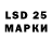 Лсд 25 экстази кислота Co Lin