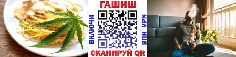 купить закладку Ипатово Canna-Cookies конопля