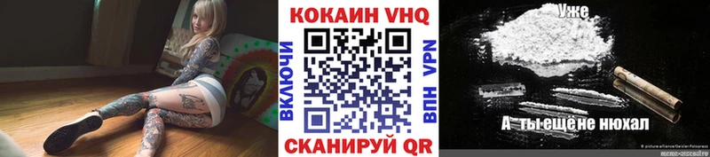 Cocaine Боливия  что такое наркотик  Ипатово 