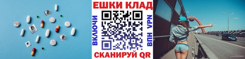 Экстази таблы  Ипатово 