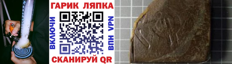 ГАШИШ 40% ТГК  Ипатово 