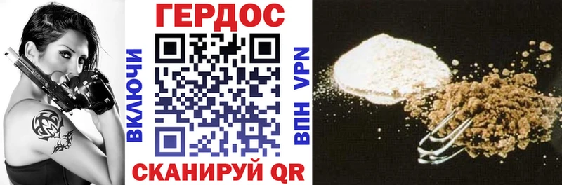 Героин Heroin  где найти наркотики  Ипатово 