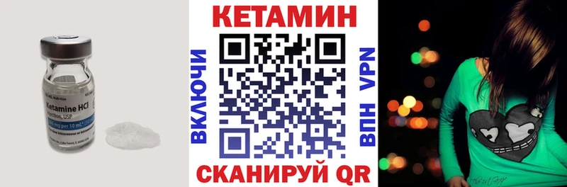 КЕТАМИН ketamine  закладка  Ипатово 