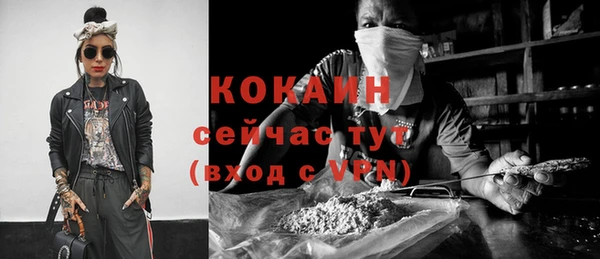 кокаин перу Армянск