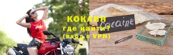 ALPHA-PVP Арсеньев