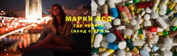 ALPHA-PVP Арсеньев