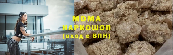 ALPHA-PVP Арсеньев