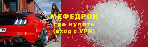 кокаин перу Армянск
