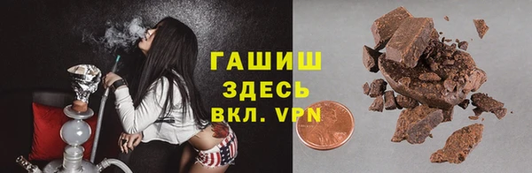 ALPHA-PVP Арсеньев