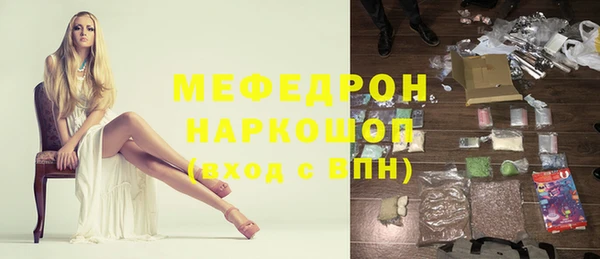 кокаин перу Армянск