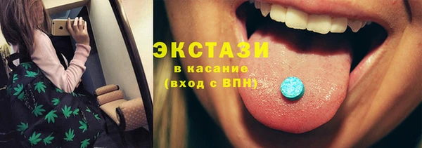 кокаин перу Армянск