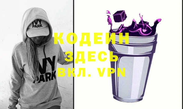 ALPHA-PVP Арсеньев