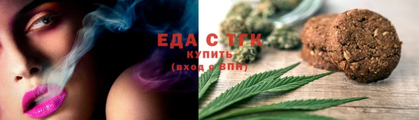 мефедрон мука Карпинск