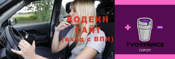 экстази Касимов
