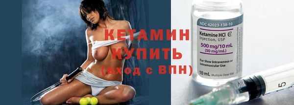 ALPHA-PVP Арсеньев