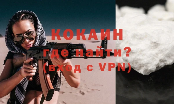 ALPHA-PVP Арсеньев