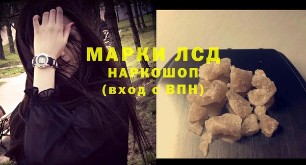 ALPHA-PVP Арсеньев