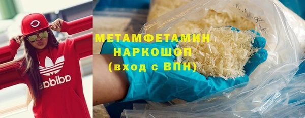 ALPHA-PVP Арсеньев