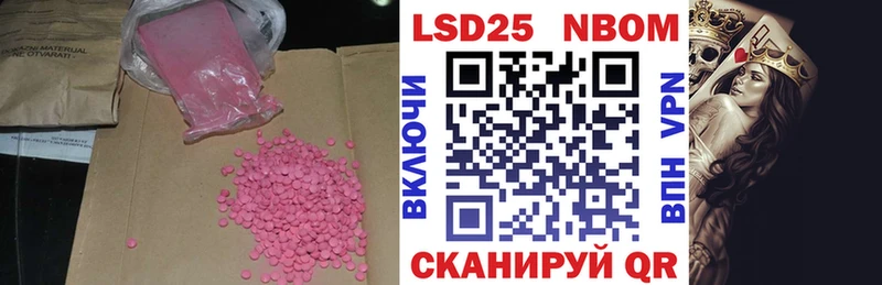darknet официальный сайт  Ипатово  ЛСД экстази кислота  kraken зеркало 