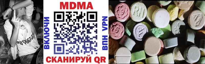 MDMA VHQ  KRAKEN зеркало  Ипатово 
