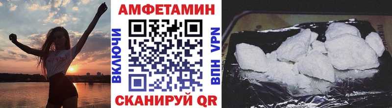 Метамфетамин Methamphetamine  даркнет сайт  Ипатово 