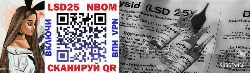 Марки N-bome 1,8мг  Ипатово 