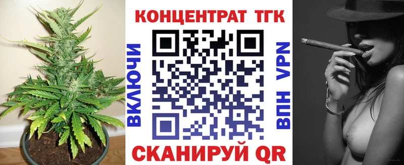 закладка  Ипатово  ТГК Wax 
